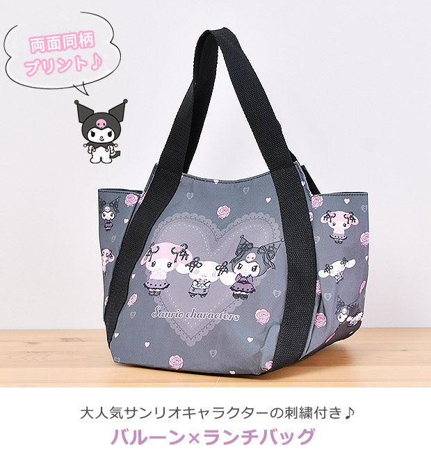 SANRIO© Character Balloon Lunch Bag (Small)