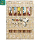 PEANUT SNOOPY© 75th Anniversary Chopsticks Set 5in1 (Made In Japan)