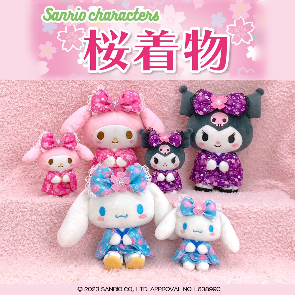 SANRIO© in Kimono Plush (Japan Edition)