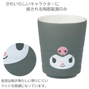 SANRIO© Head Cup 260ml (Japan Edition)