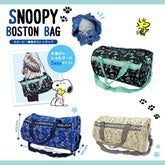 PEANUT SNOOPY© Overnight Bag (Japan Edition)