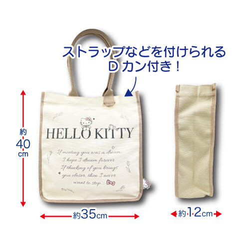 SANRIO© Character Tote Bag Canvas (Japan Edition)