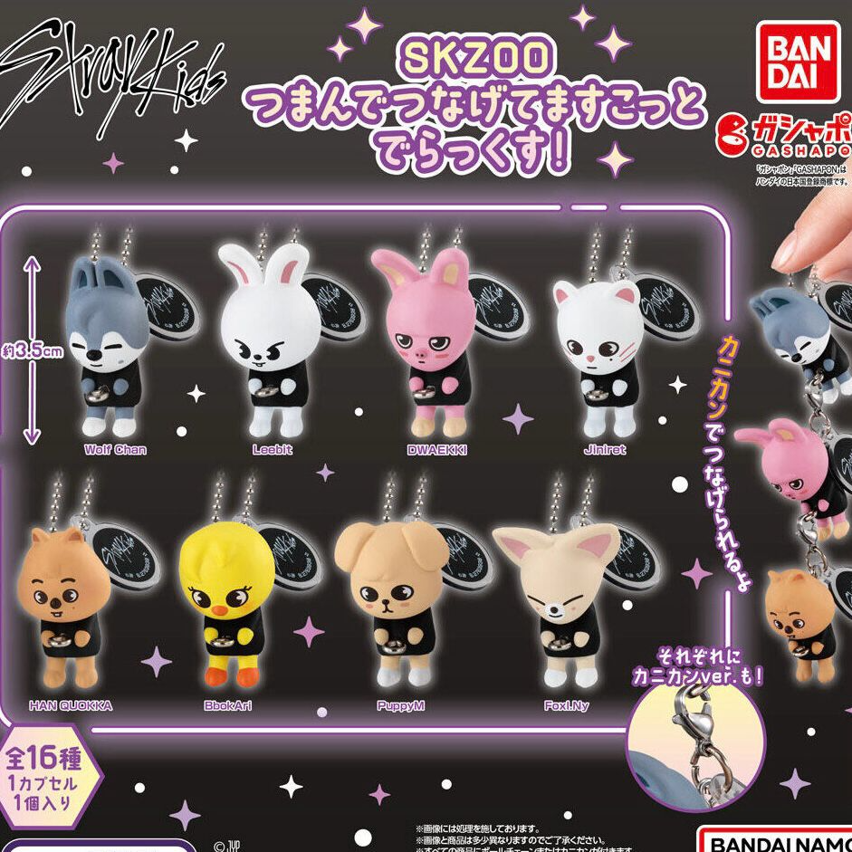 STRAY KIDS - SKZOOPINCH AND CONNECT MASCOT CHARM - BANDAI JAPAN GASHAPON