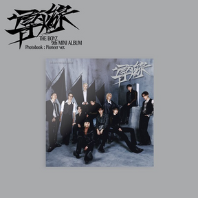 THE BOYZ 9TH MINI ALBUM - FUSE (PIONEER VERSION) (PHOTOBOOK VERSION)