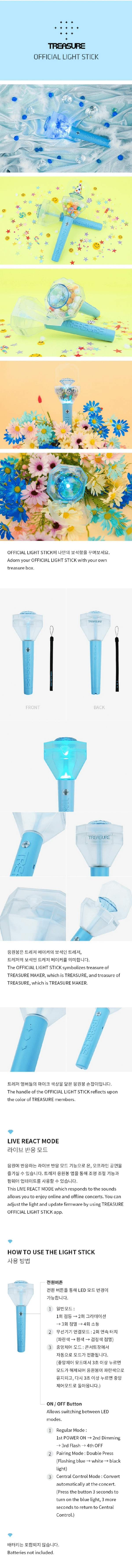 TREASURE OFFICIAL LIGHTSTICK