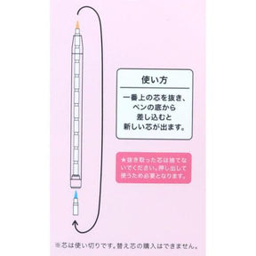 SANRIO© Refill Color Pen (Japan Edition)