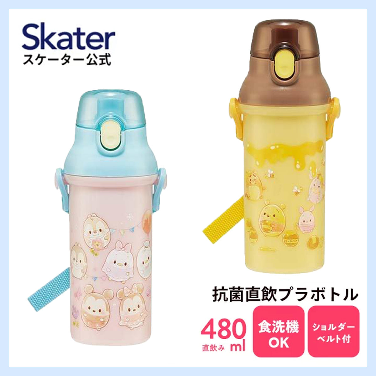 DISNEY© Tsum Tsum Water Bottle 480ml (Japan Edition)