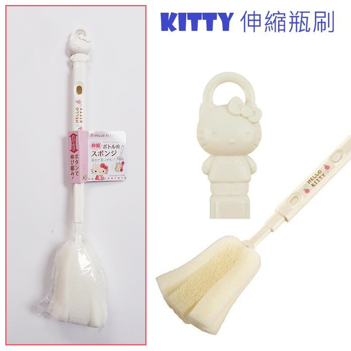 SANRIO© Hello Kitty Bottle Sponge (Taiwan Edition)