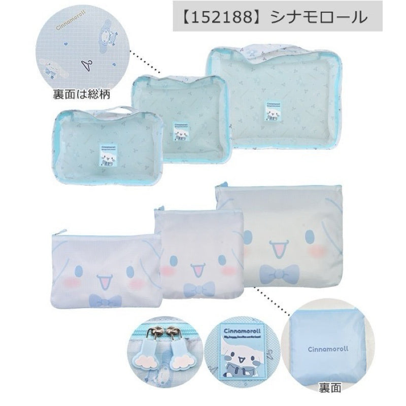 SANRIO© Travel Pouch 6in1 Set (Japan Edition)