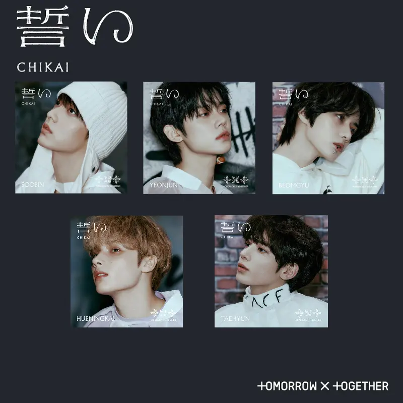 TOMORROW X TOGETHER (TXT) 4TH SINGLE ALBUM - CHIKAI (JAPANESE ALBUM) (MEMBER VERSION)