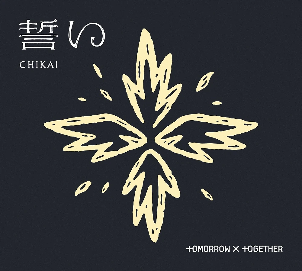 TOMORROW X TOGETHER (TXT) 4TH SINGLE ALBUM - CHIKAI (JAPANESE ALBUM)