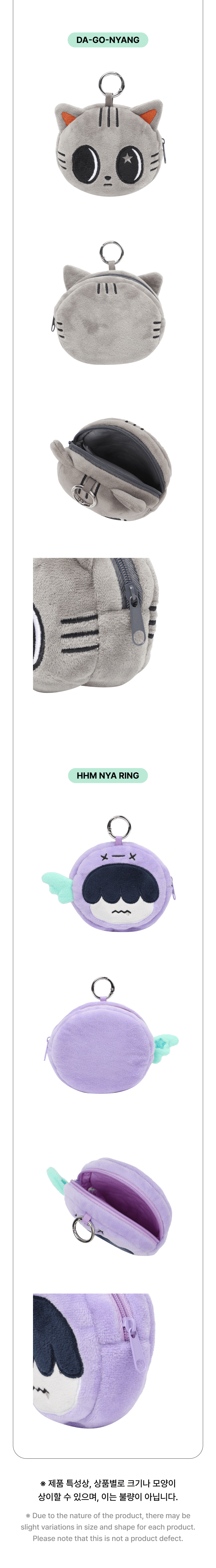 TOMORROW X TOGETHER (TXT) - PPULBATU COIN POUCH OFFICIAL MERCHANDISE