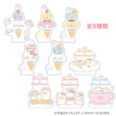 SANRIO© Icecream Tag Mystery Box 9 Styles (Japan Edition) (1 piece)