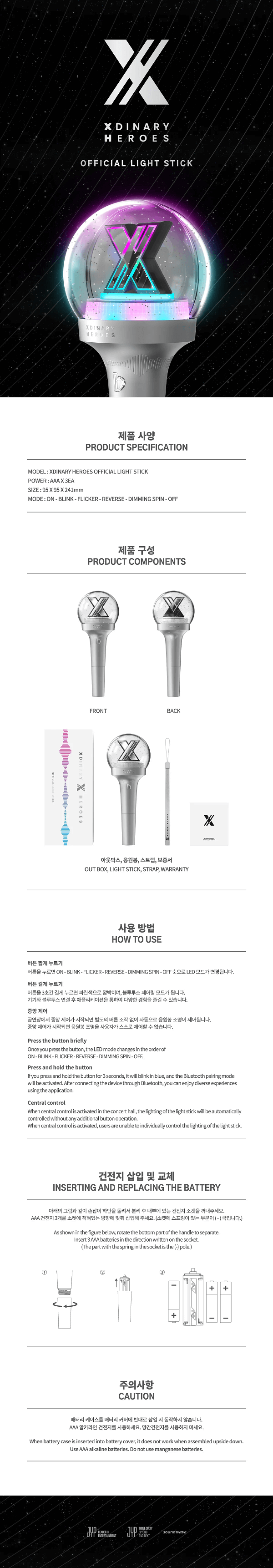 XDINARY HEROES OFFICIAL LIGHTSTICK