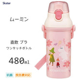 MOOMIN© Pink Water Bottle 480ml (Japan Edition)