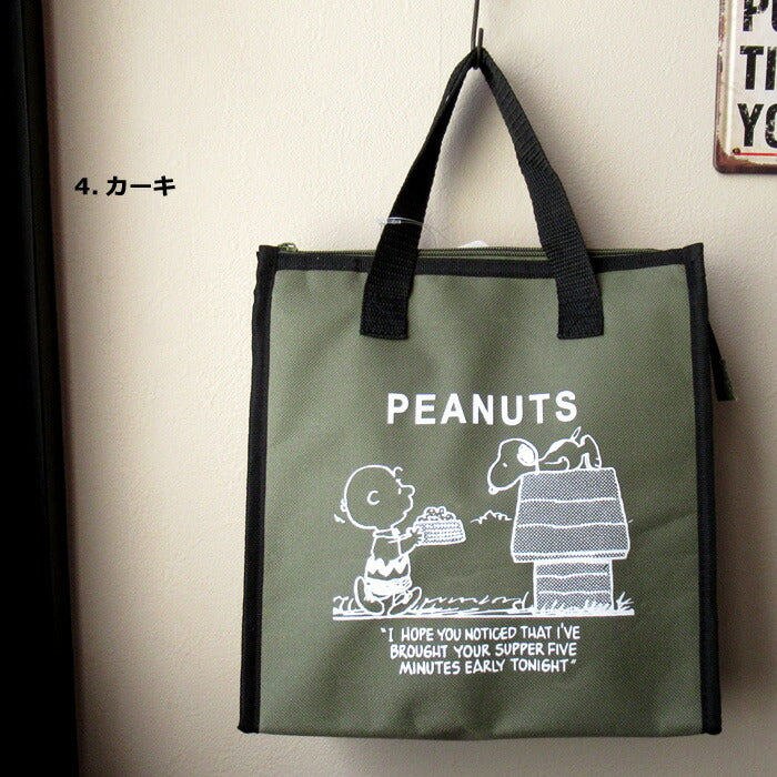 PEANUT SNOOPY© Lunch Bag (Japan Edition)