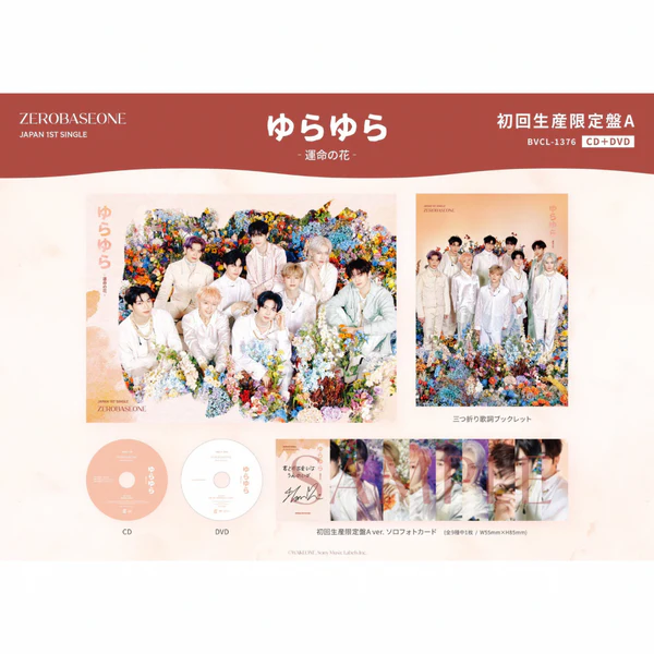 ZEROBASEONE - YURAYURA - UNMEI NO HANA - ゆらゆら -運命の花- (LIMITED A VERSION) (SINGLE+DVD) (JAPAN VERSION)