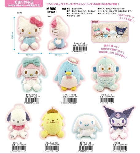 SANRIO© Mini Plush (Japan Edition)