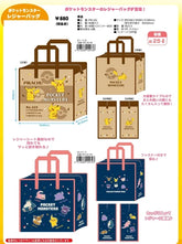 POKÉMON© Shopping Bag (Japan Edition)