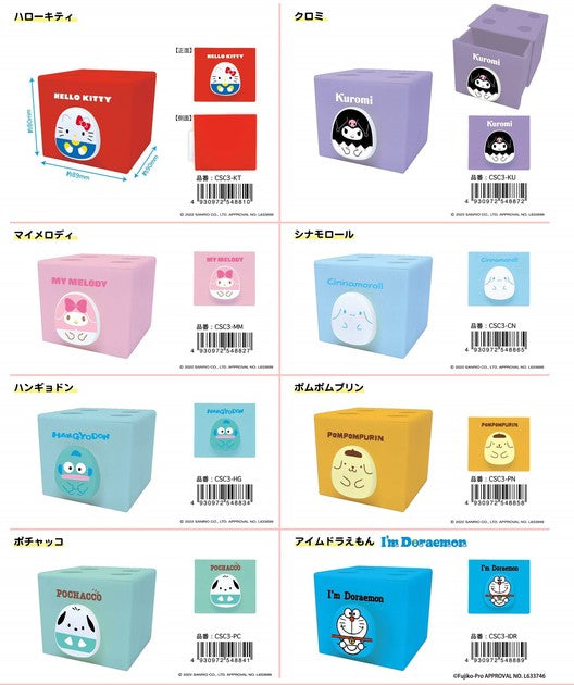 SANRIO©/SUMIKKO GURASHI© Characters Mini Drawer (Japan Edition)