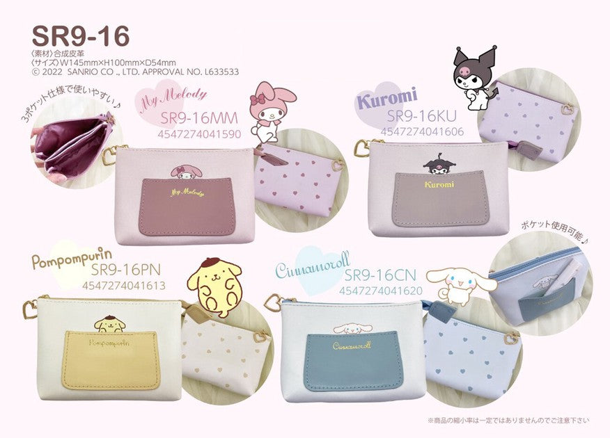 SANRIO© Characters Bi-Color Pouch (Japan Edition)