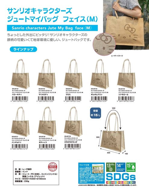 SANRIO© Jute Lunch Bag (L size) (Japan Edition)