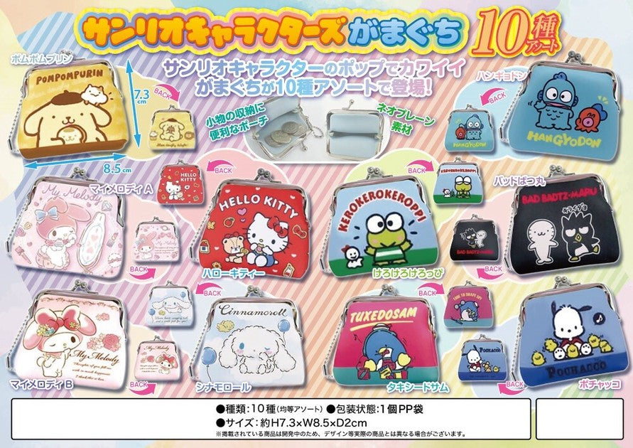 SANRIO© Coin Purse (10 Styles) (Japan Edition)