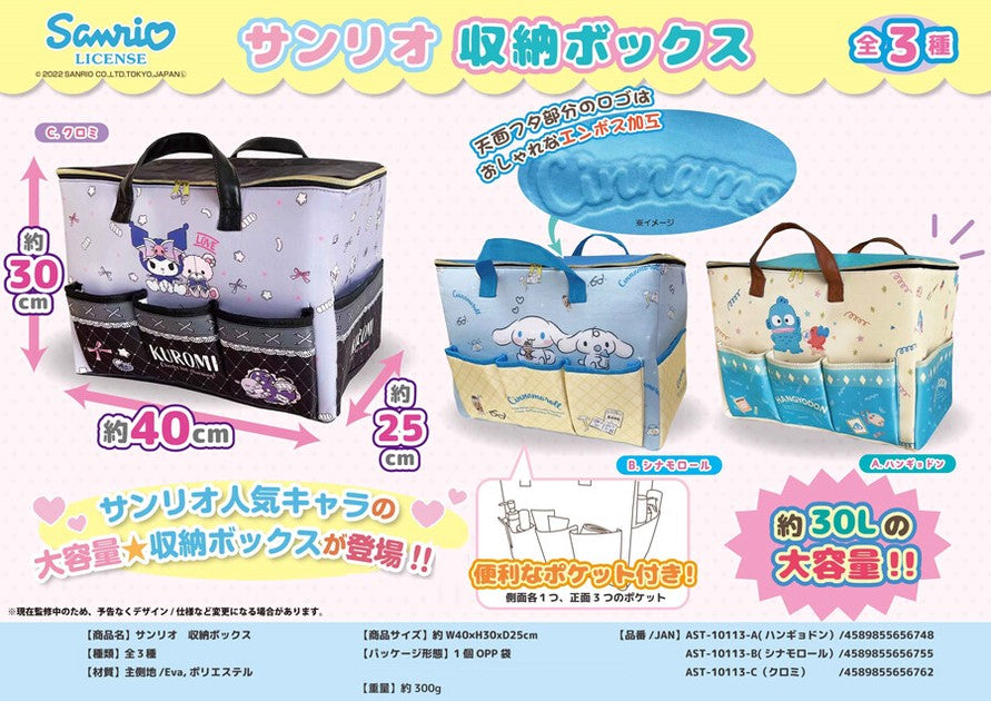 SANRIO© Thermo Bag (Japan Edition)