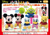 DISNEY© Characters 18" Plush (Japan Edition)