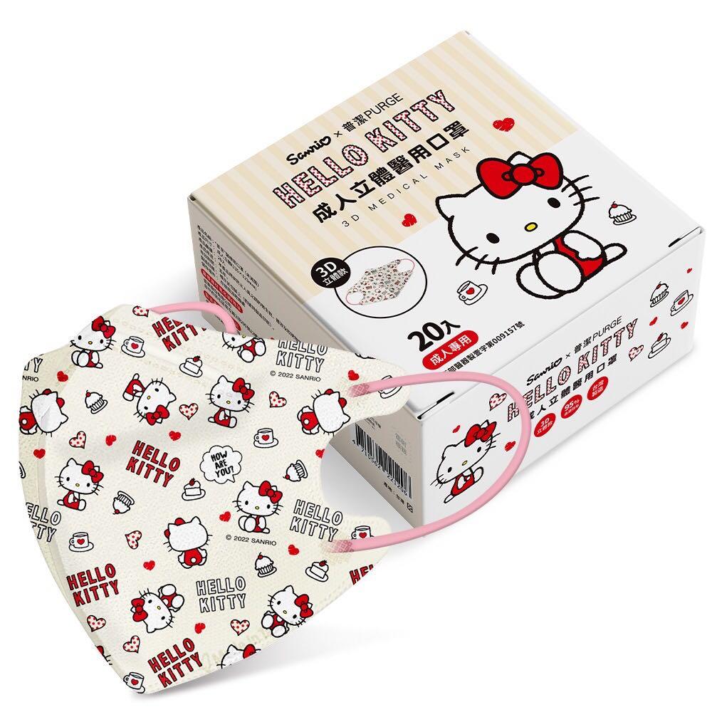 PURGE x SANRIO© Hello Kitty 3D Mask Adult