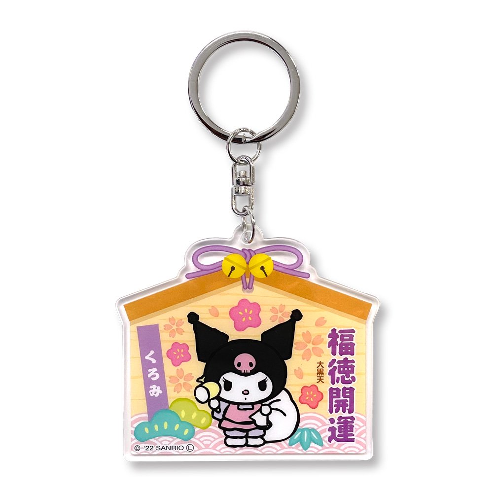 SANRIO©  Acry Lucky Key Holder (Japan Edition)