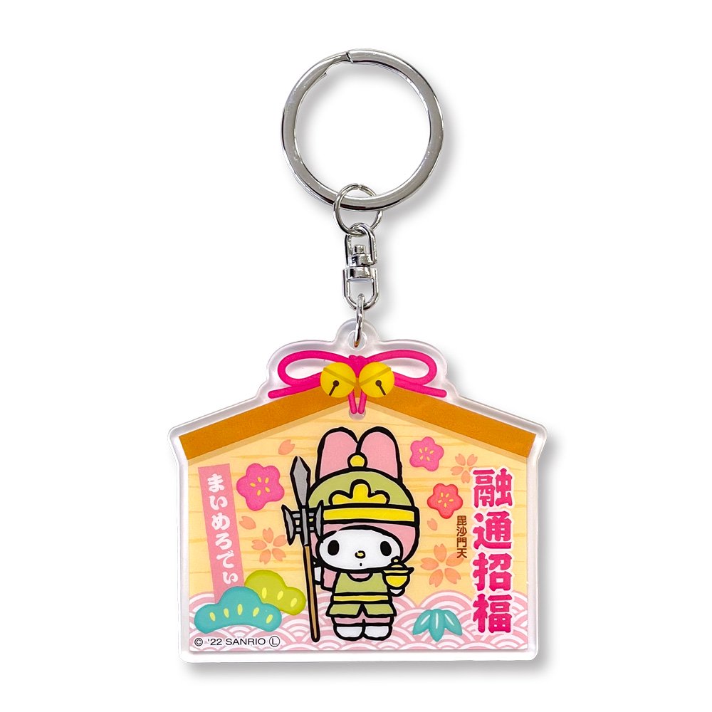 SANRIO©  Acry Lucky Key Holder (Japan Edition)