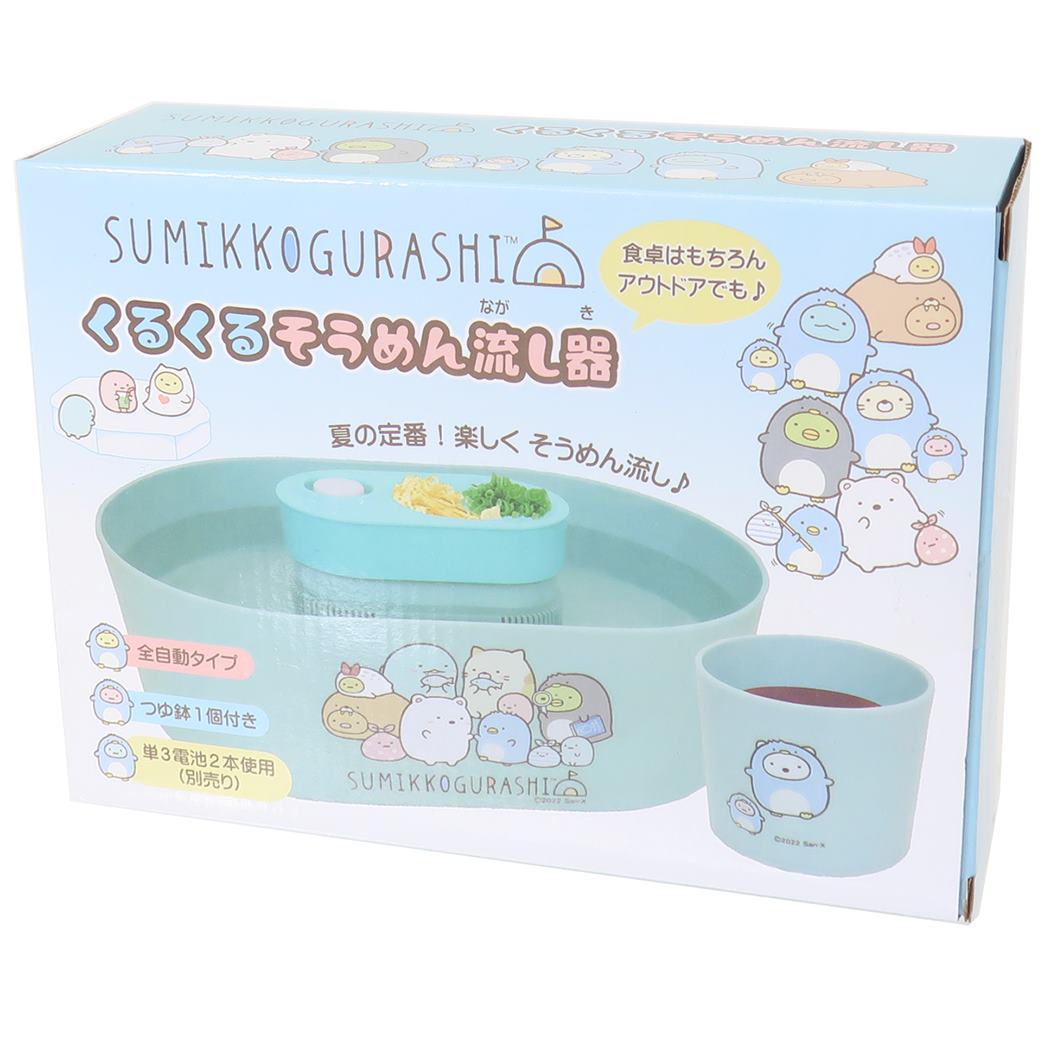 SUMIKKO GURASHI© Noodle Machine (Japan Edition)