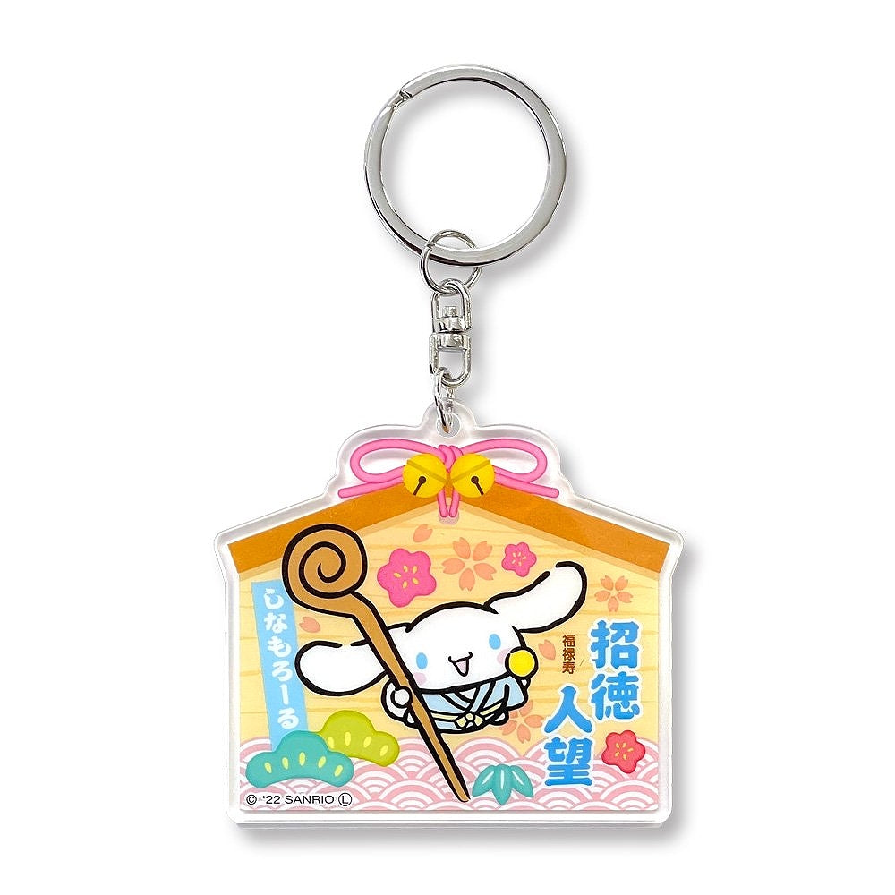 SANRIO©  Acry Lucky Key Holder (Japan Edition)