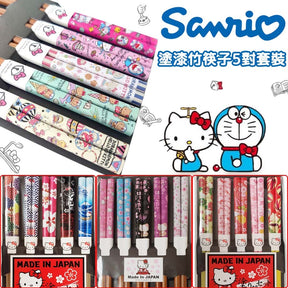 SANRIO© Hello Kitty Chopsticks 5 in1 (21cm)