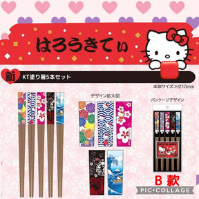 SANRIO© Hello Kitty Chopsticks 5 in1 (21cm)