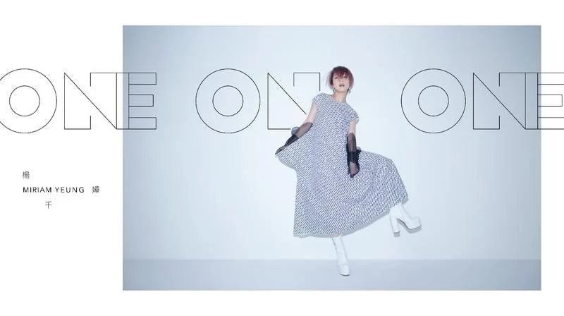 楊千嬅 - One on one collection (2CD)