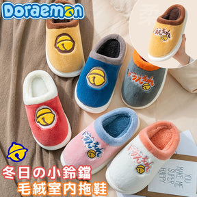 DORAEMON Bell Slippers - (5 colour)