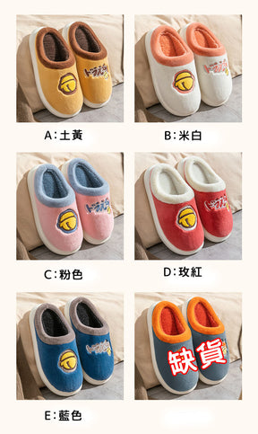 DORAEMON Bell Slippers - (5 colour)