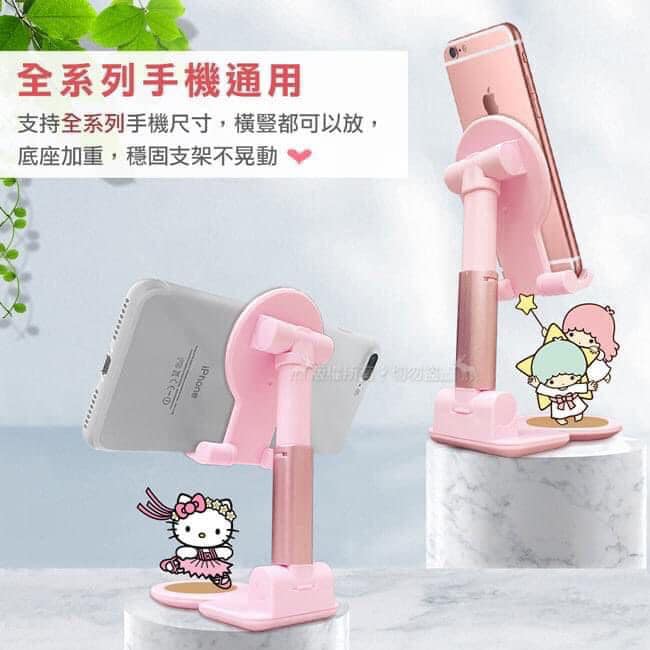 SANRIO© Hello Kitty Pillow Phone Stand