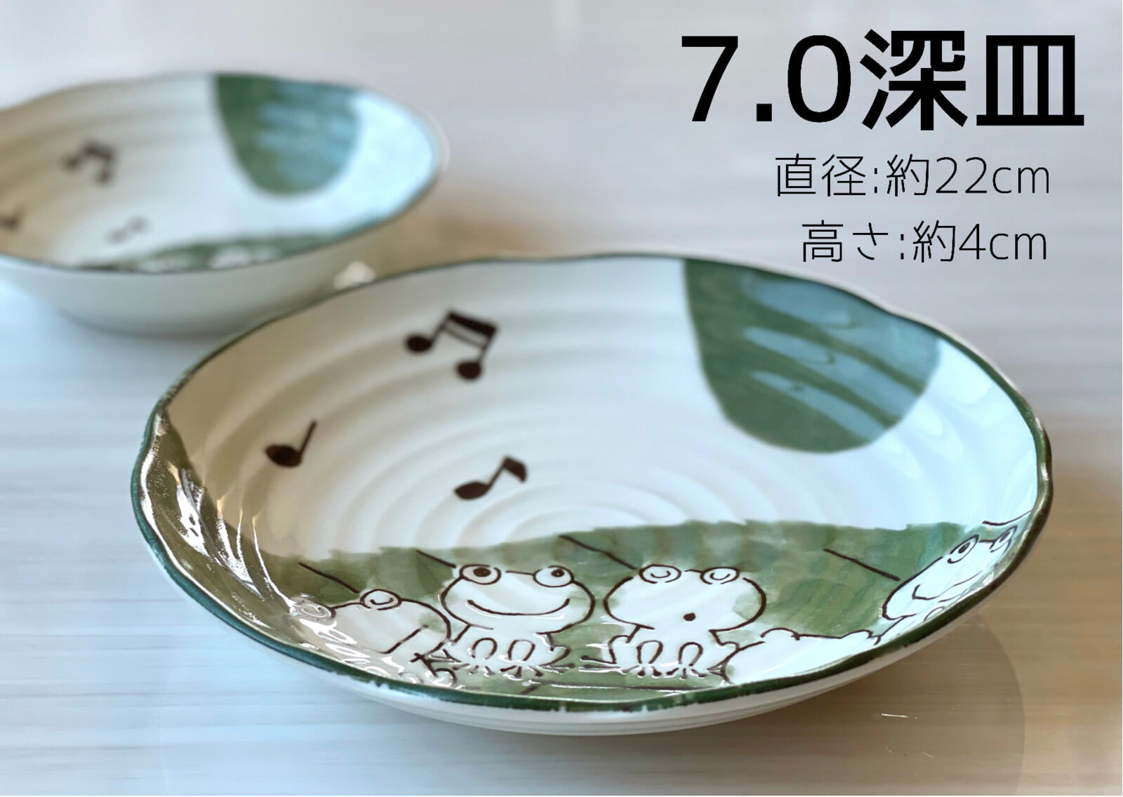 Frog Song Dish 21.5cm 2 Colours (Japan Edition)