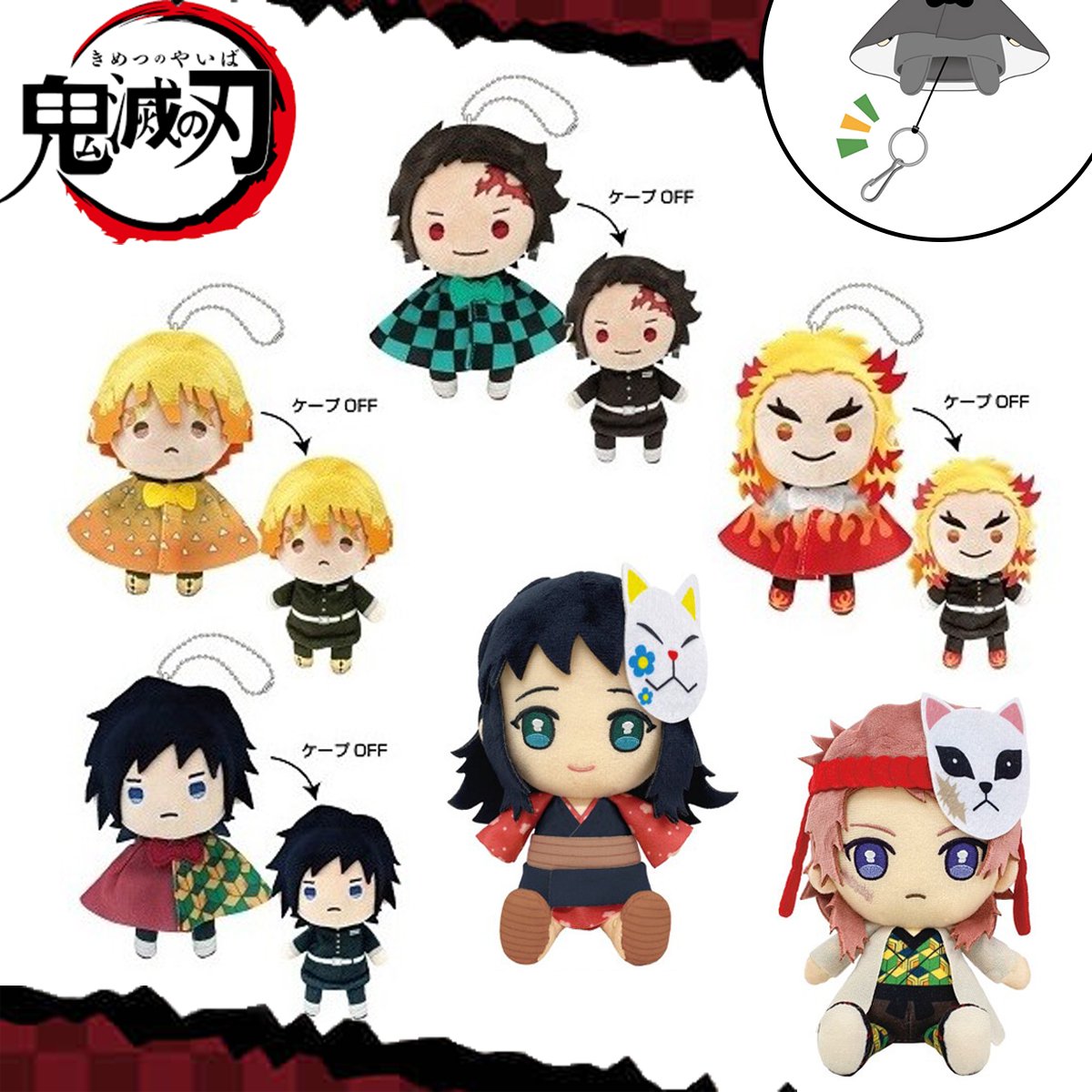 DEMON SLAYER© Series Plush (Japan Edition)