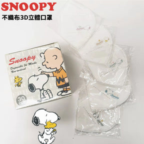 PEANUT SNOOPY© Disposable 3D Masks 2022 L Size Q5x6 Mask (30pcs) (Japan Edition)