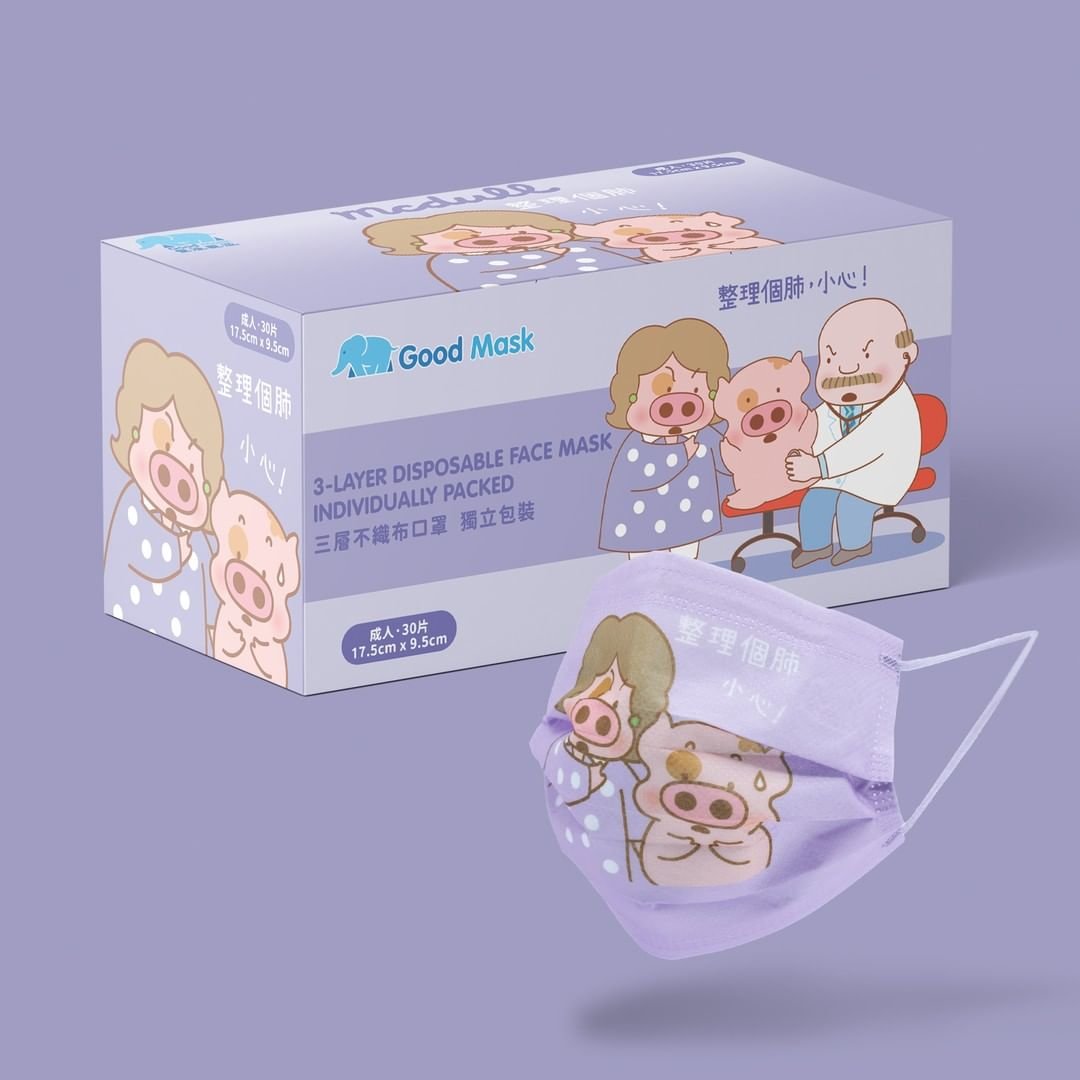 Good Mask x MCDULL Level 3 Adult Size Mask (30 Pieces) (Hong Kong Edition)