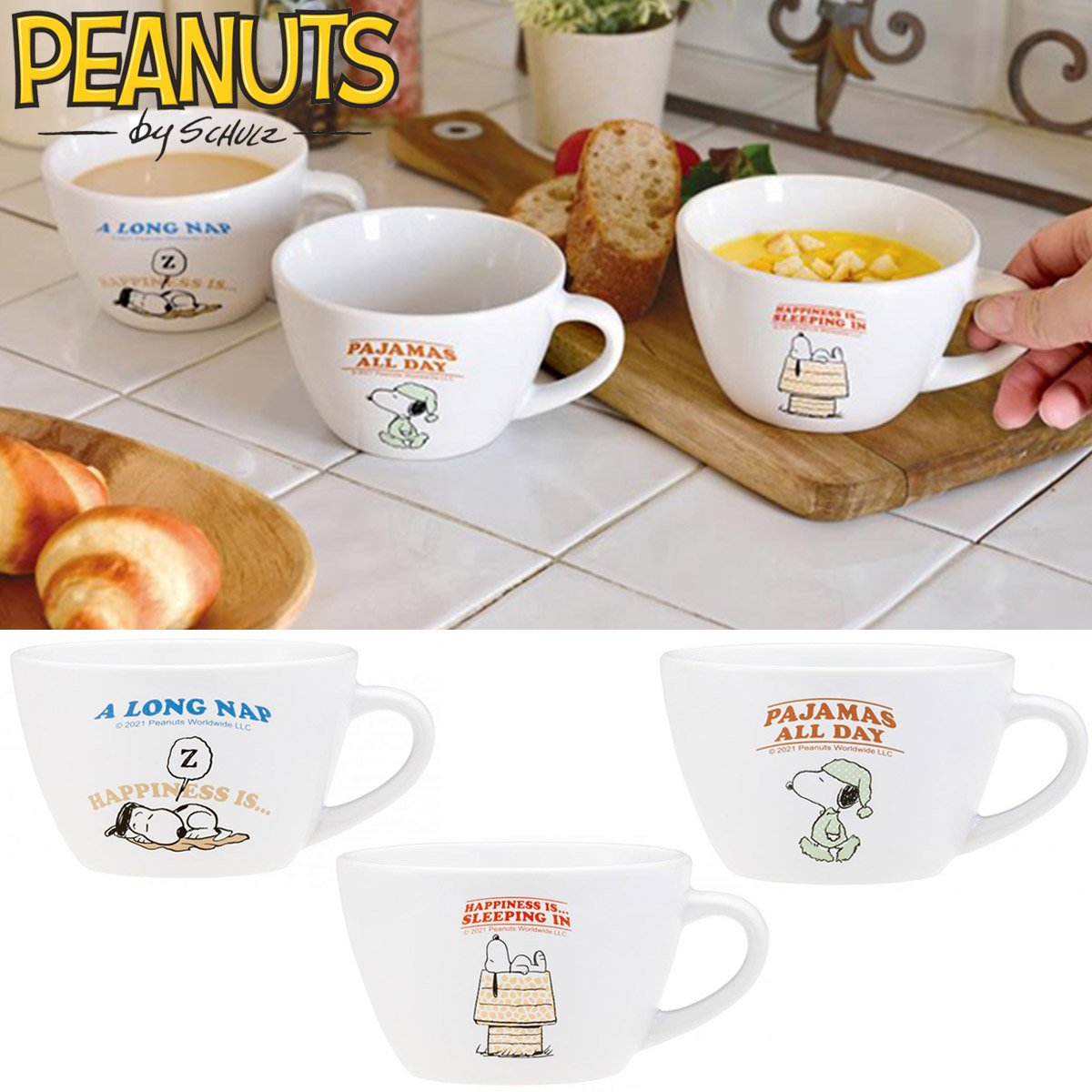 PEANUT SNOOPY© Mug 300ml (Japan Edition)