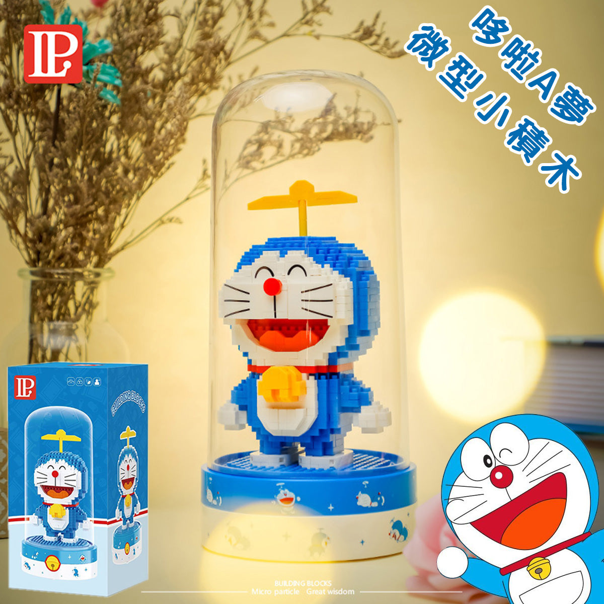 DORAEMON© Bamboo Copter iBlock 619pcs