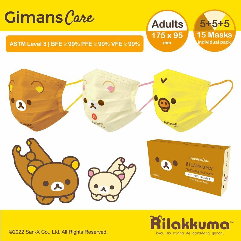 Gimans Care x RILAKKUMA© Level 3 Mask (15 Packs) (Hong Kong Edition)