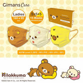 Gimans Care x RILAKKUMA© Level 3 Mask (15 Packs) (Hong Kong Edition)