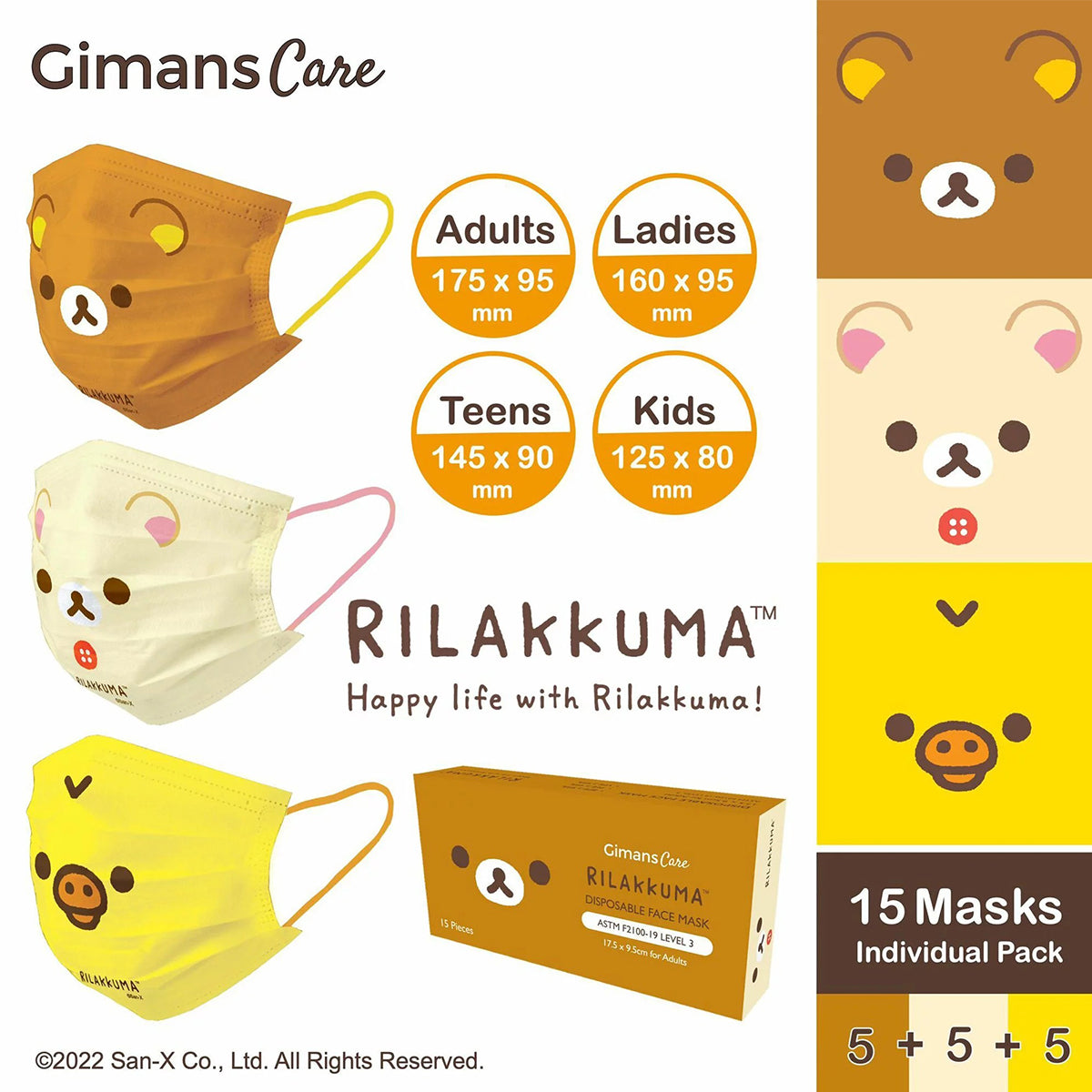 Gimans Care x RILAKKUMA© Level 3 Mask (15 Packs) (Hong Kong Edition)