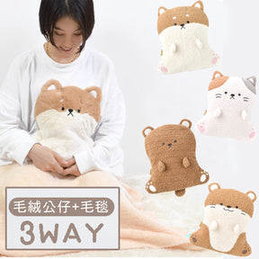 Animal 3 ways 2in1 Pillow Plush Blanket (Japan Edition)